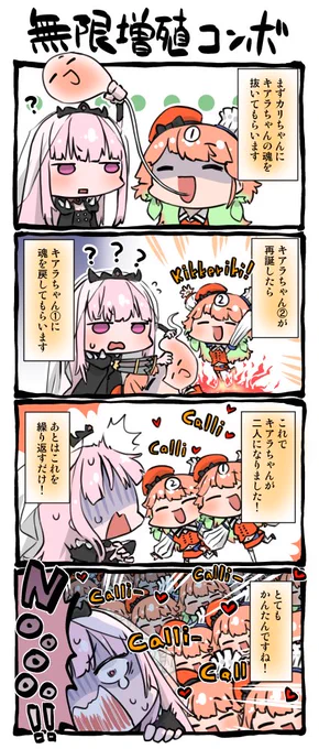 18
英語話せるようになったらENとIDの配信もみるんだ…
#callillust #artsofashes #絵ニックス 