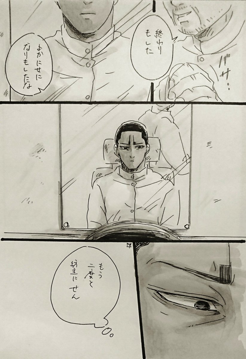 兄さぁの命日というのを今知ったので過去絵で。
つらいつらい
つらいから兄バカも載せとこ… 