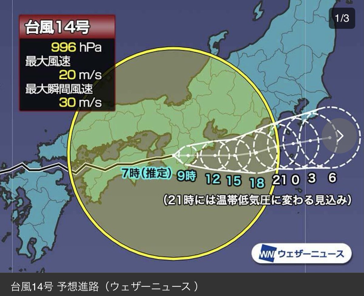 エイビス Avis 野球ユニフォーム 公式 Avisuniform Twitter