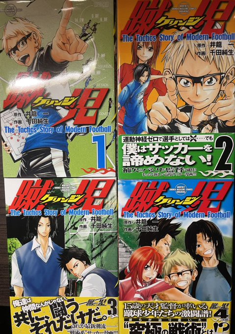 漫画好き を含むマンガ一覧 リツイート順 10ページ ツイコミ 仮