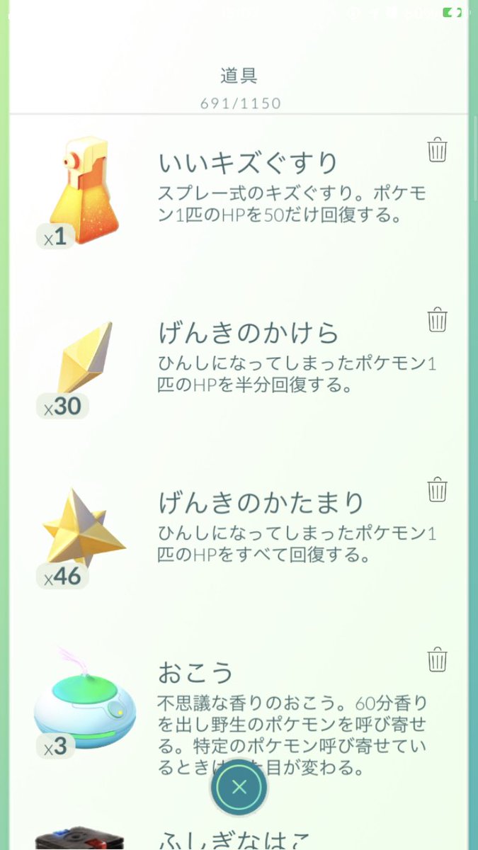 すいすいか ポケモンgo 私もうとうとしながらめっちゃ弱いメルメタルに進化しちゃったことがあってショックすぎて今でもその弱々メルメタルさんがボックスにいるよ すいすいか ポケモンgo 私もうとうとしながらめっちゃ弱いメルメタルに進化しちゃったことがあってショックすぎて今でもその弱々メルメタルさんがボックスにいるよ