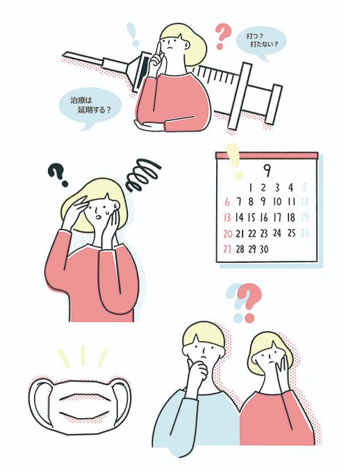 たまごクラブのtwitterイラスト検索結果