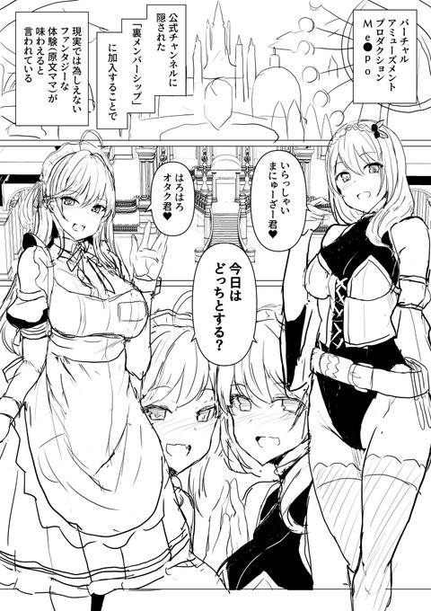 #江戸ッ子徘徊
#きららのご奉仕
1~4 