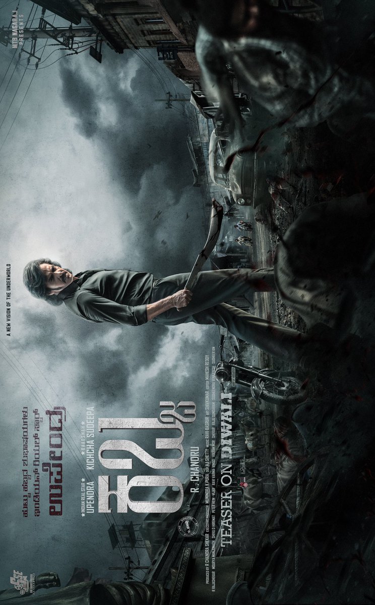 chandanuppi89's tweet photo. The Indian Most Expected movie #Kabza #Upendra #BirthdayMotionPoster Released🔥
https://t.co/hY708Ha8O1
#Kabza #BirthdayMotionPoster #PanIndiaMovie #7Languages #RealStarUpendra #RChandru @nimmaupendra @KicchaSudeep @rchandru_movies @RaviBasrur @MouryaManjunat1 @priyankauppi https://t.co/RMWilBlINH