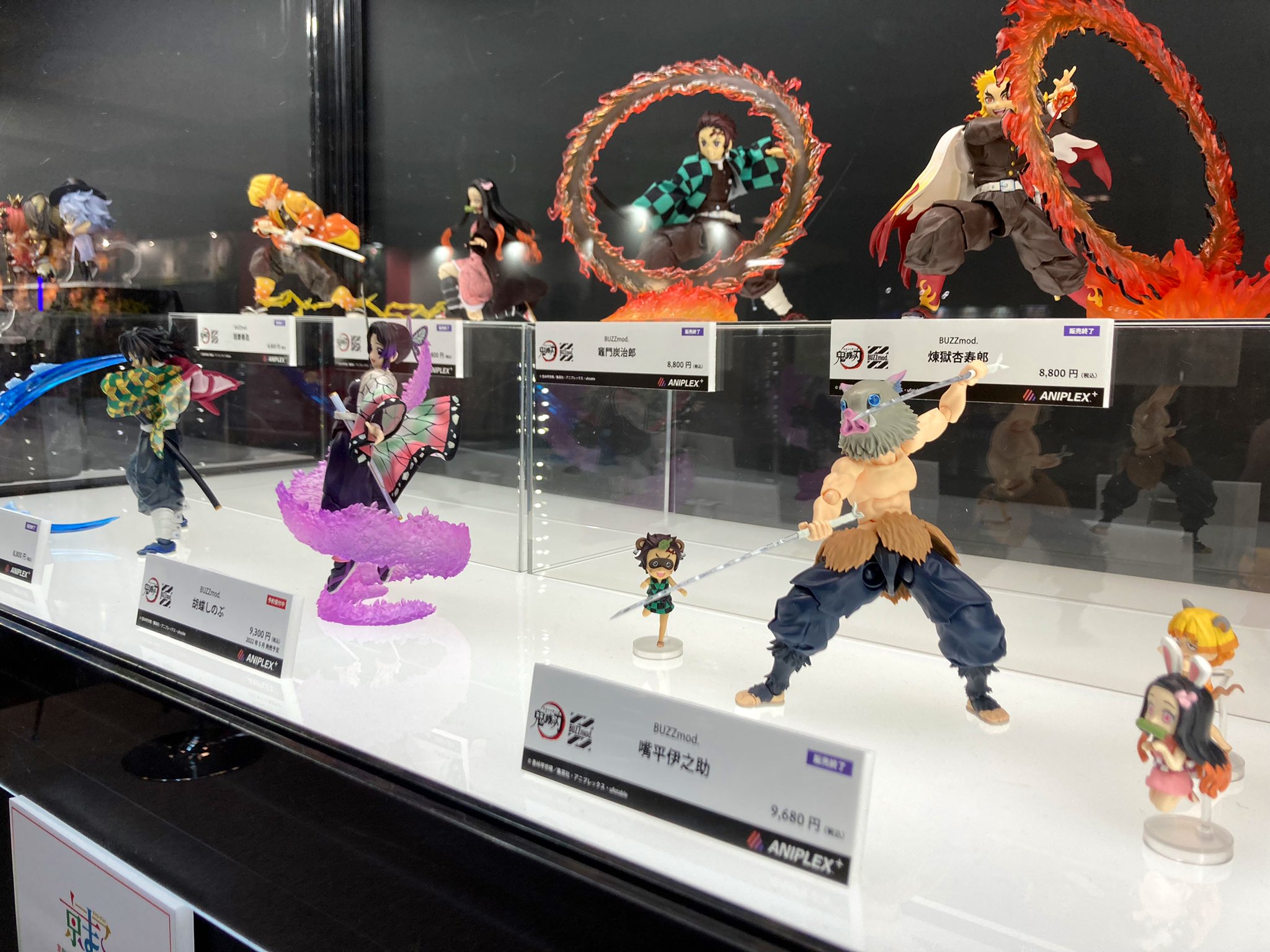 アニメ　フィギュア　12点まとめ売り　おまけつき FIG]ANIPLEX+限定 BUZZmod.(バズモッド) 竈門炭治郎(かまどたん