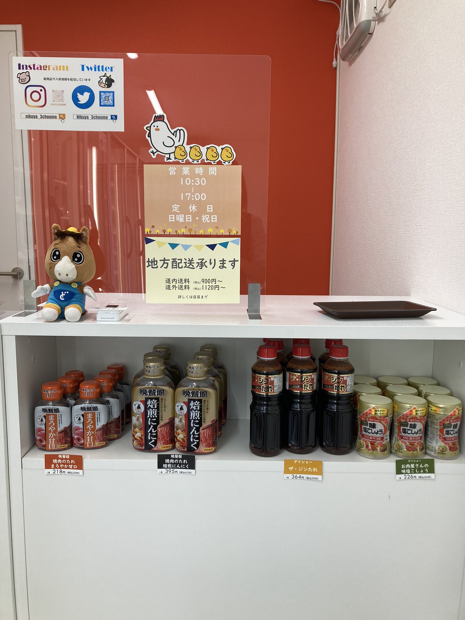 ෆ‪ 肉屋 FHw4s7UaUAIBU1q.jpg