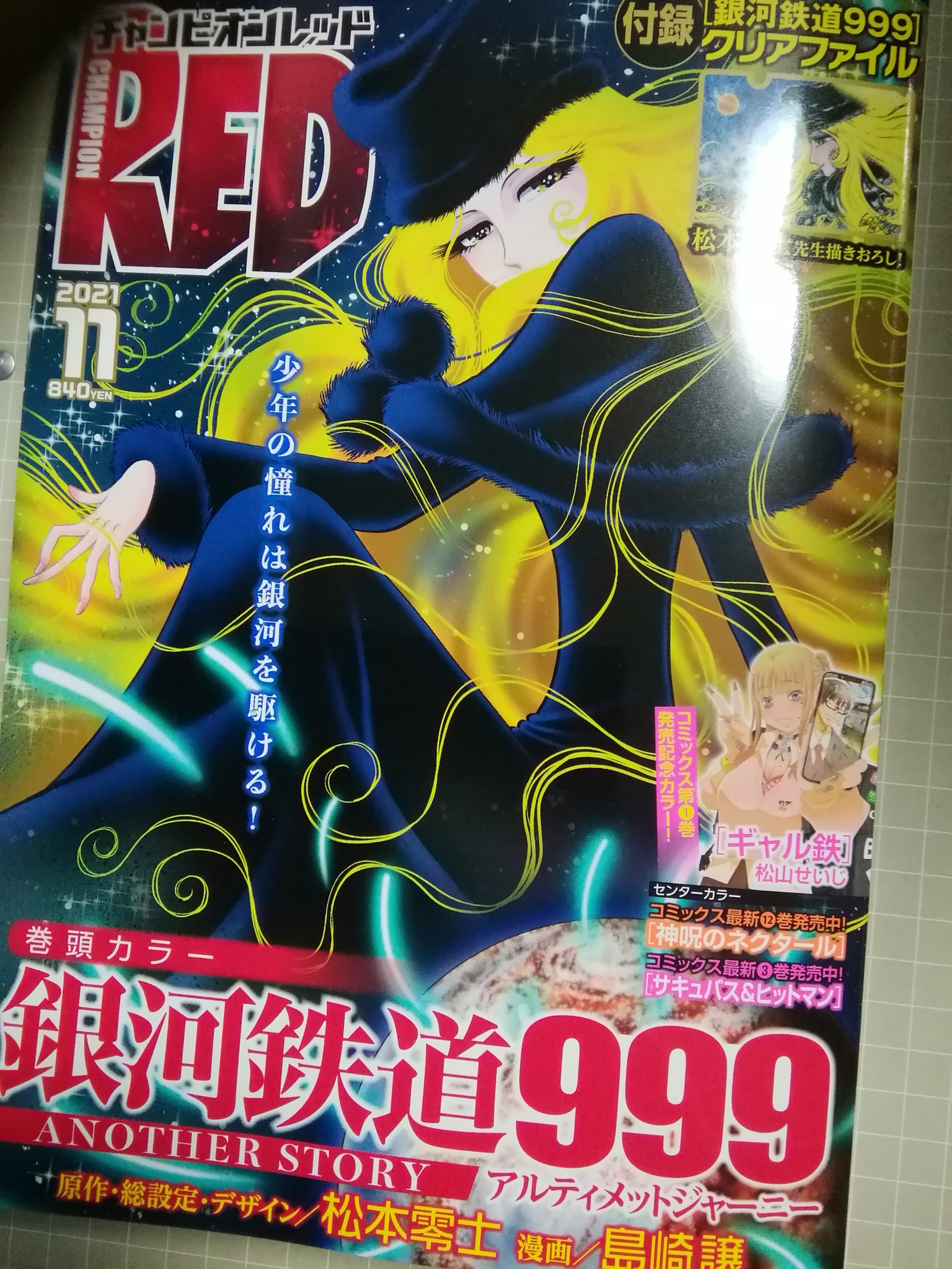 100サイズおまとめ☆(*≧▽≦)ページです✨️ 岡崎つぐお on X: 