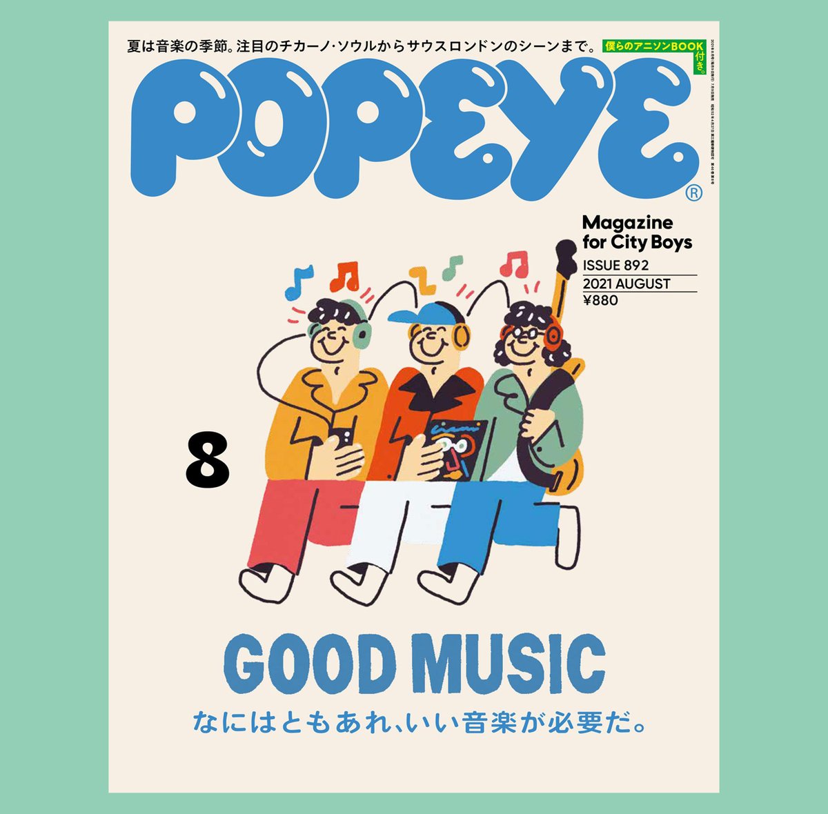dan_mr_dan's tweet photo. Illustrations made for the Japanese magazine @POPEYE_Magazine issue No.892 https://t.co/VFKO2zea0U