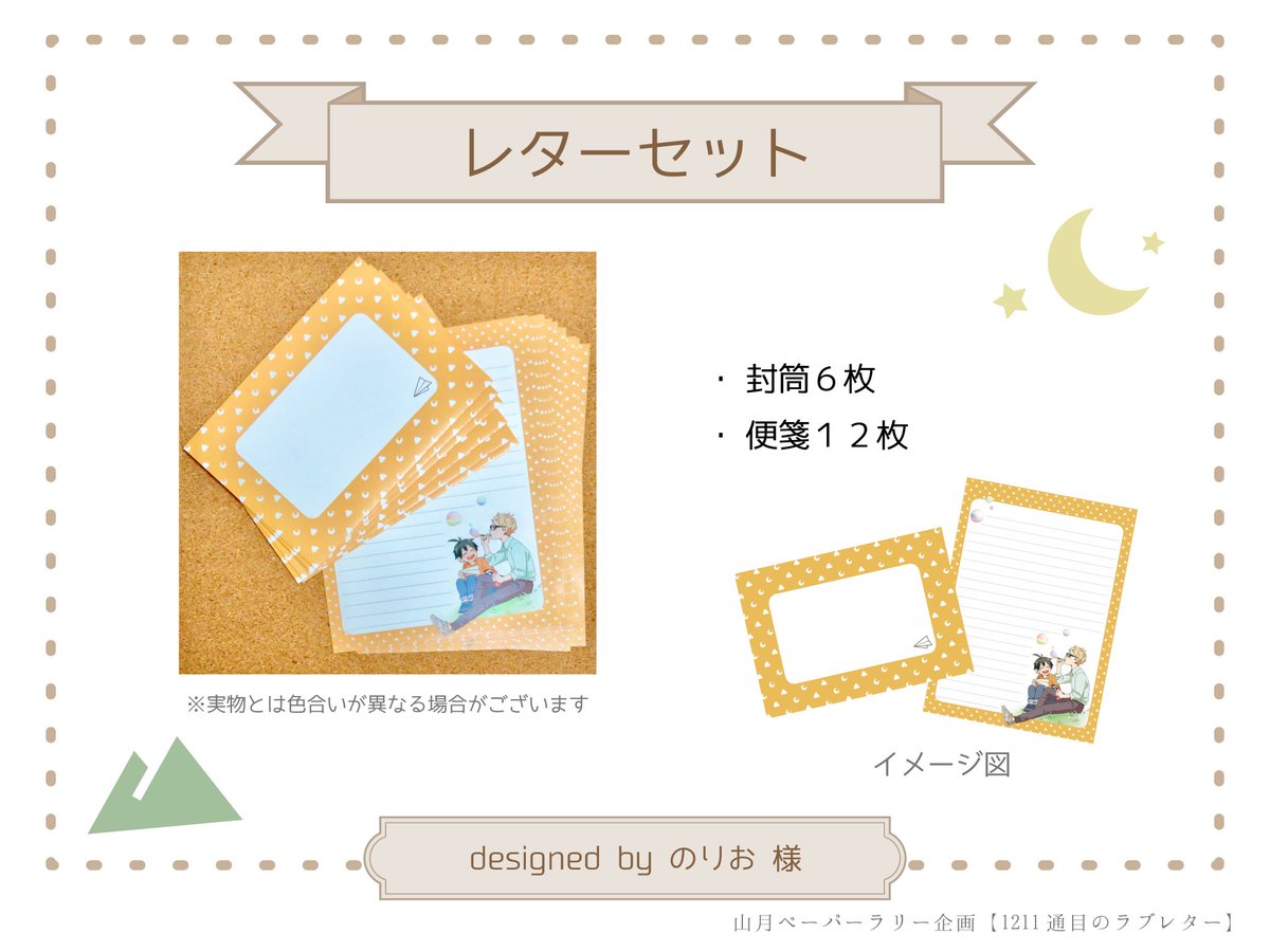 のりお (@norio321_hq) / Posts / X