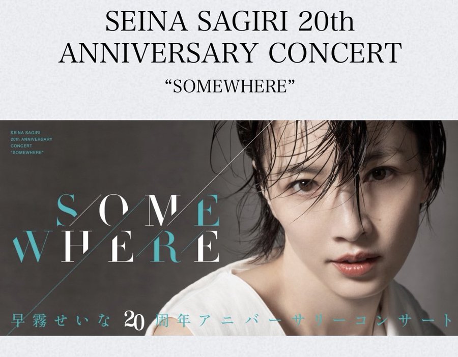 早霧せいなの年齢やプロフィールは ちぎみゆ コンビは凄かった Page A