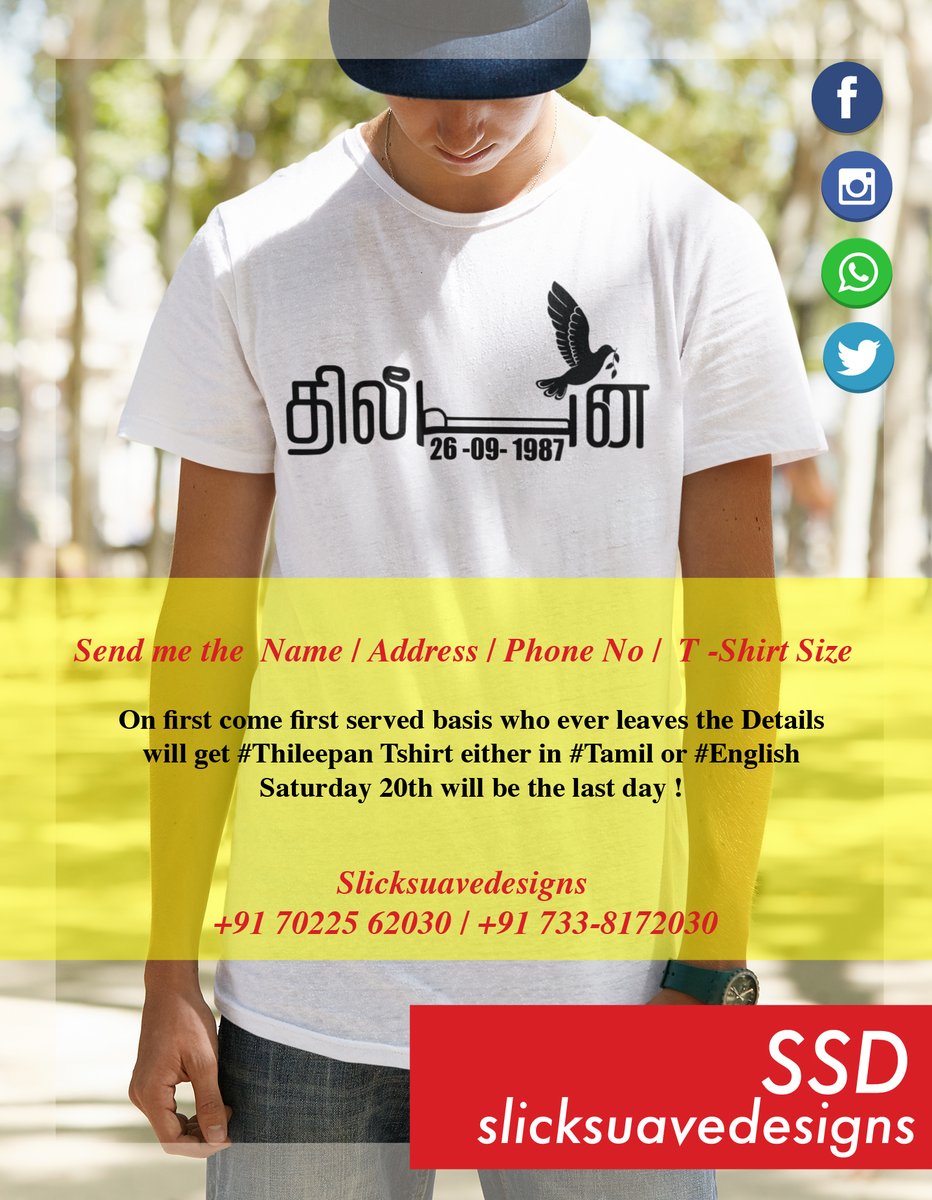AanMur's tweet photo. #Thileepan #thileepantshirts #monthofthileepan #thileepan #tamils #tamiltigers #tigers #genocide #Tshirt #slicksuavedesigns A respectful gesture to my #idol ! #Name #address #PhoneNo #Tshirtsize leave the details below this add the first 20 persons will receive the #Tshirt ! https://t.co/TOUmFQapli