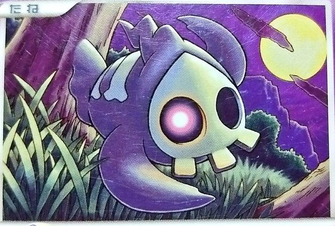 ウォッシュロトムのtwitterイラスト検索結果