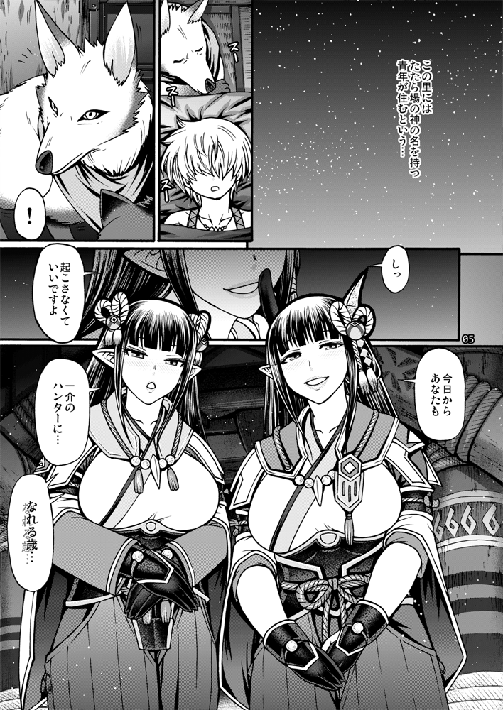 竜のまじない(celluloid acme) - FANZA同人 https://t.co/t1XKL3Rwbb 
好評配信中です 