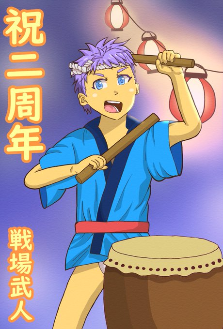 太鼓 高画質 のtwitterイラスト検索結果 古い順