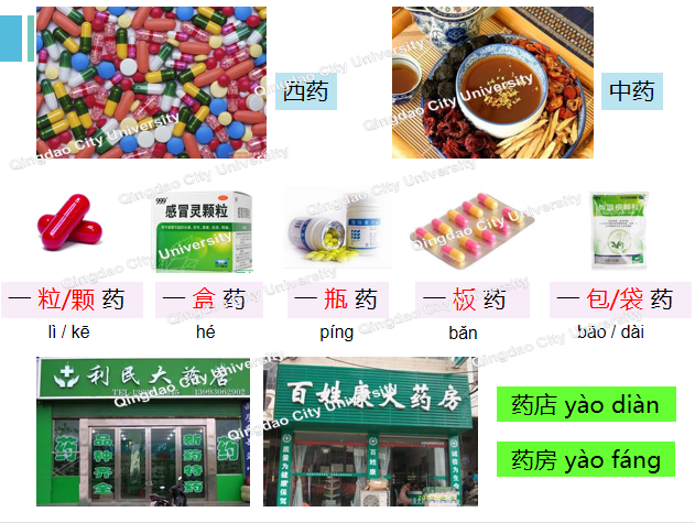 Welcome to apply our university online Chinese language course.  Online course homepage: 
qdc.edu.cn/en/p/xianshang…
#chinese #chineselanguage #chinesewords #mandarin #studychinese #learnchinese #中文