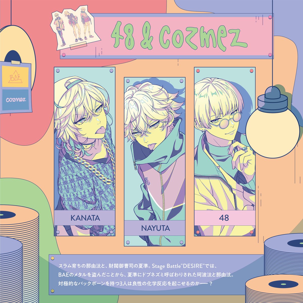 Paradox Live 48&cozmez アクリルブロック レコードチャーム