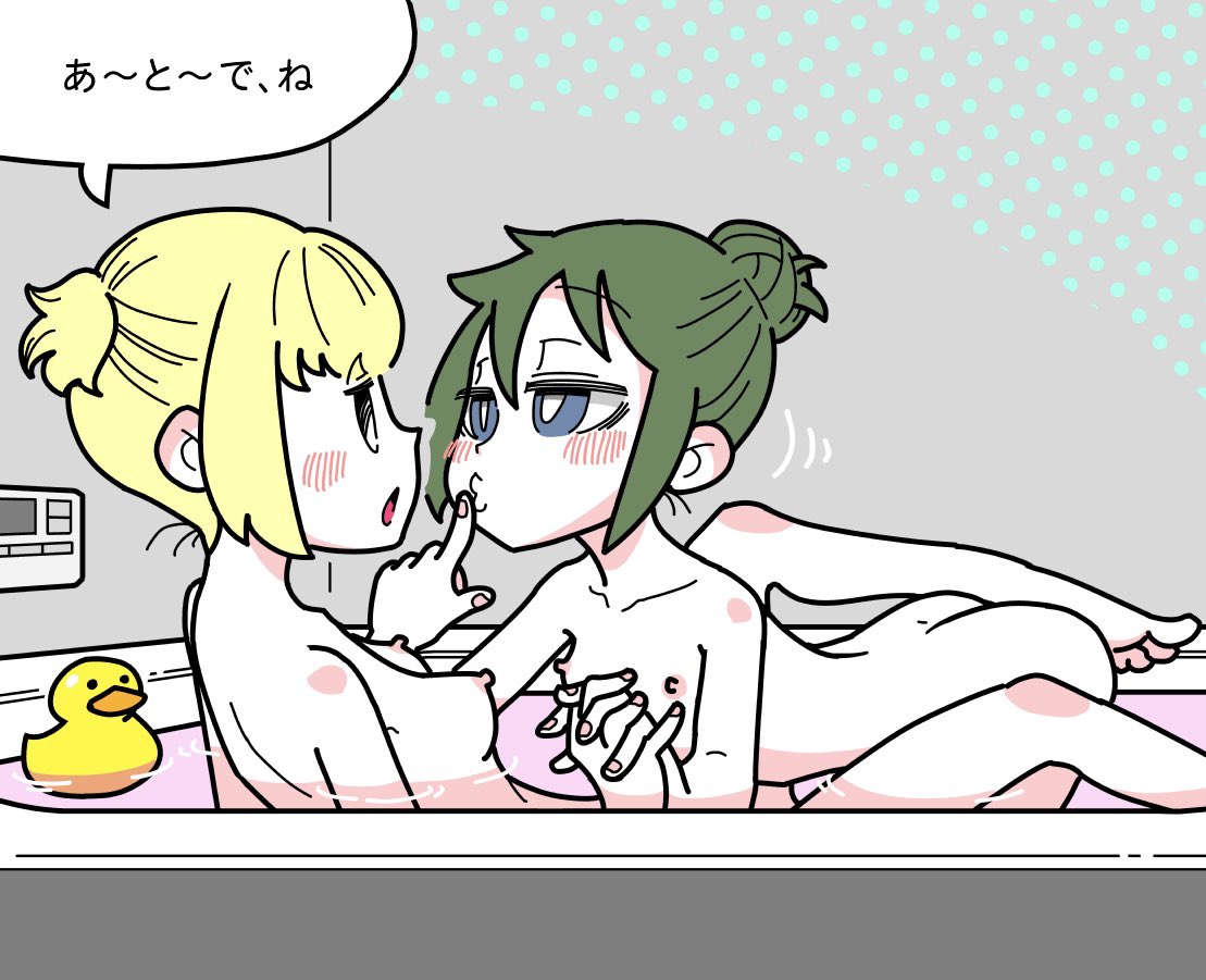 #わたモテ #watamote
再掲 