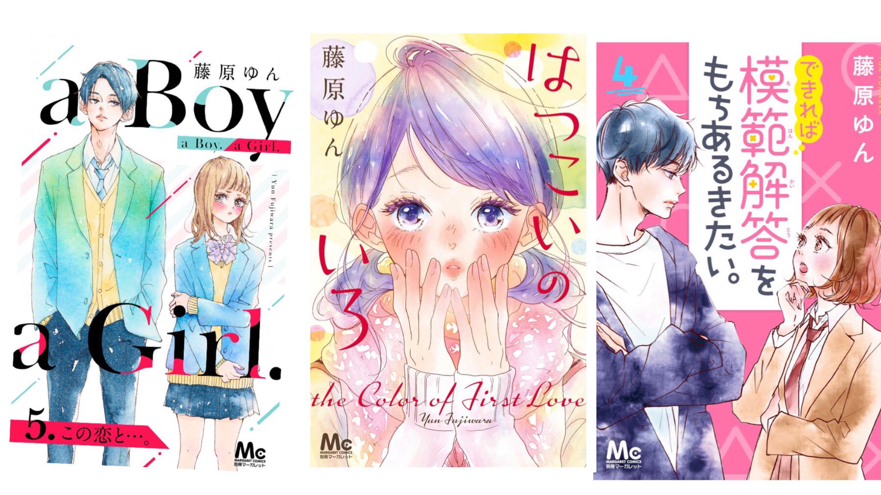 藤原ゆん Twitter Search Twitter