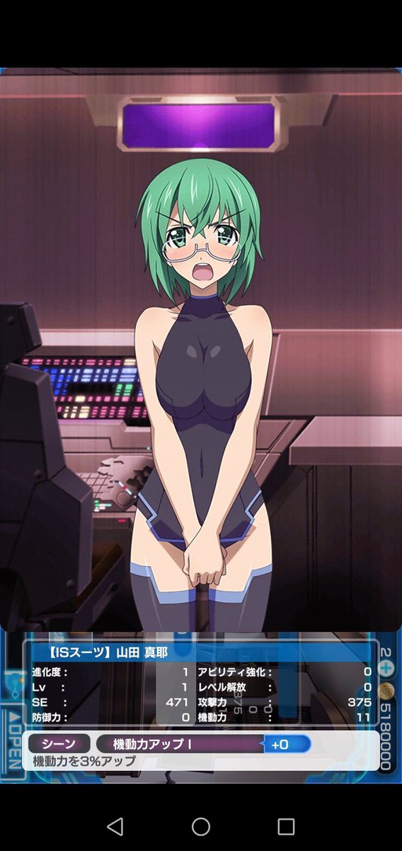 こうさか 10 山田摩耶 Is 生徒達を押し退け 私の推しは彼女です 原作で専用機出てきたので アニメでも見たい T Co Ubm0bdzkx6 Twitter こうさか 10 山田摩耶 Is 生徒達を押し退け 私の推しは彼女です 原作で専用機出てきたので アニメでも見たい T Co Ubm0bdzkx6 Twitter