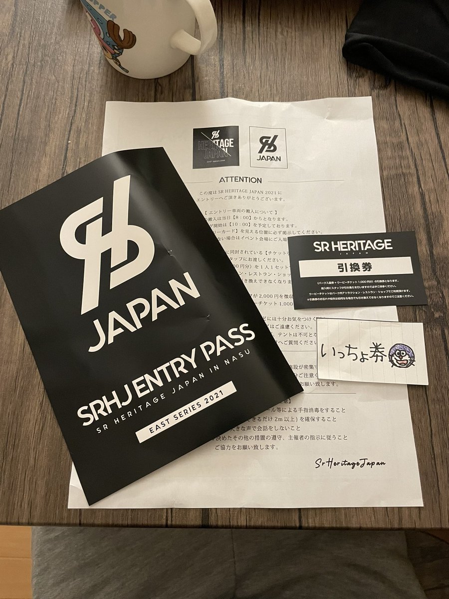 チケット売ります