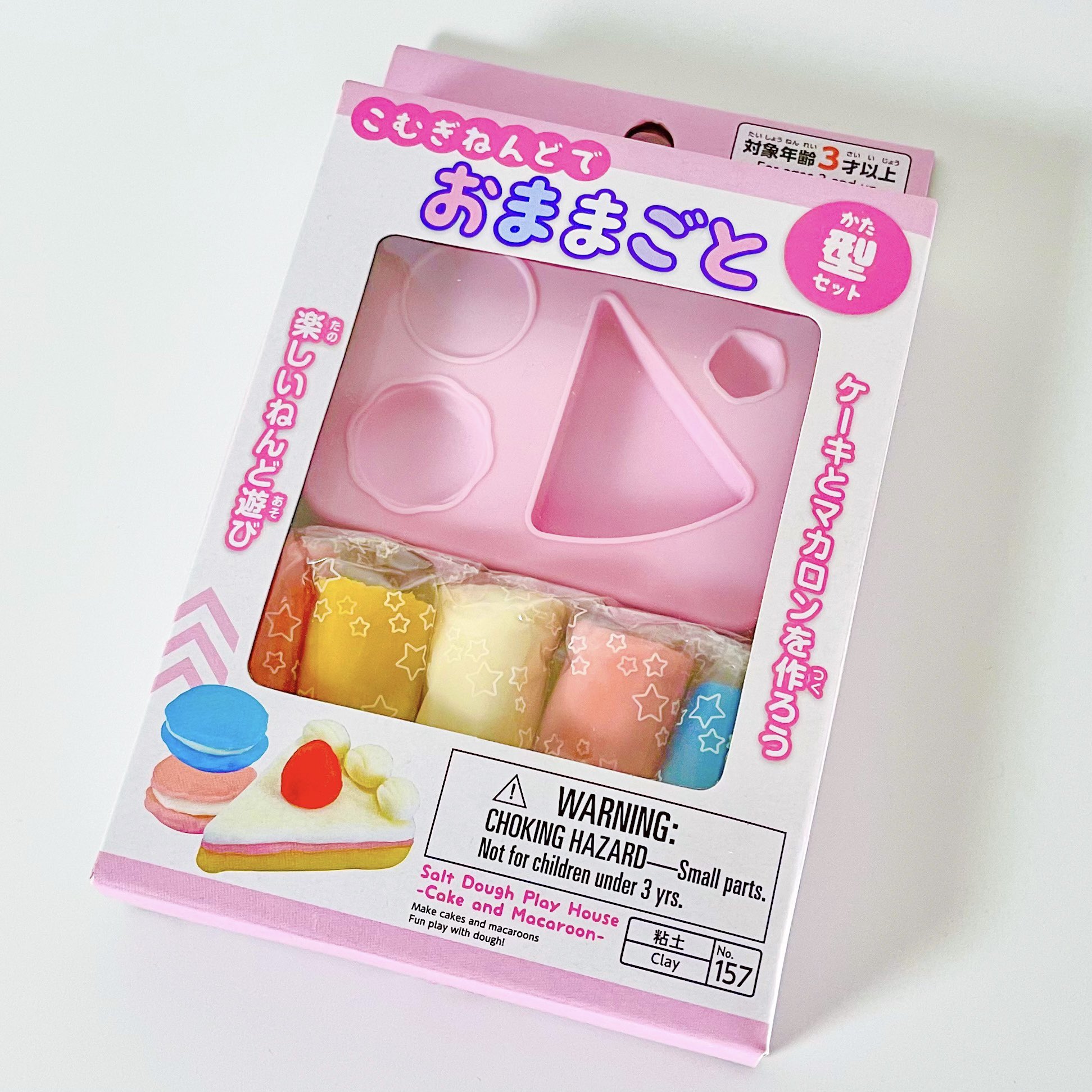 みれい Seramixi Twitter