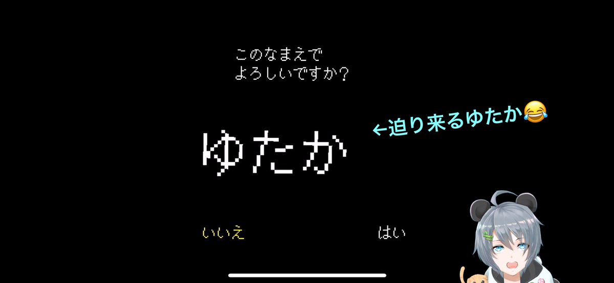 まがリス シマリス V Twitter 等々自分の名前をキャラ名に ミルダムイベント6冠頑張りましょう