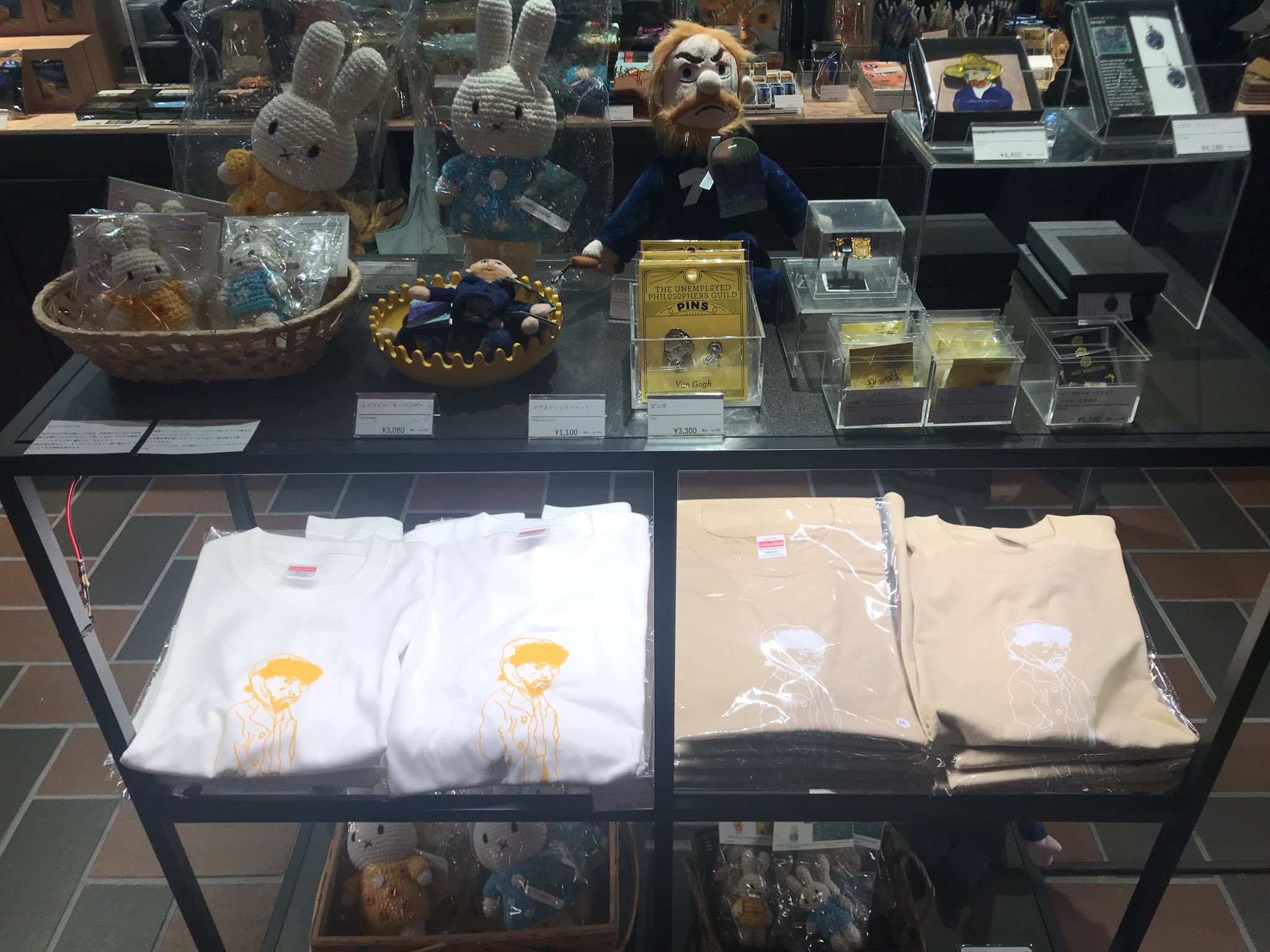 フランツとゴッホミュージアムのコラボ ポピーと蝶 ティーポット 