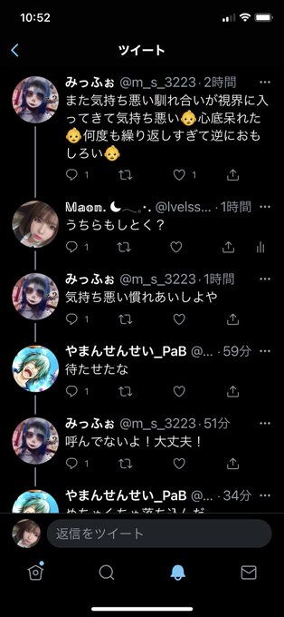 馴れ合いのtwitterイラスト検索結果