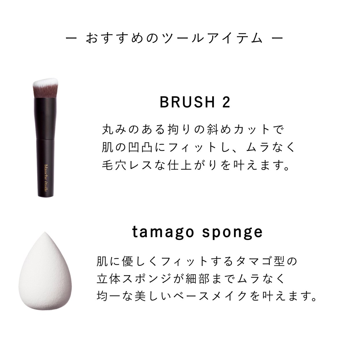 shopblanche's tweet image. 親子三世代でご愛用くださっているお客様も多い
人気のメイクアップベース⭐︎

#MABASE
#MABASESoinduSoleil

赤み、くすみ、毛穴、クマ、色むらを
自然に補正してくれる化粧下地です。
1本で満足感の高いベースになっているので
ファンデを卒業される方も多数！

是非お試しくださいませ✨