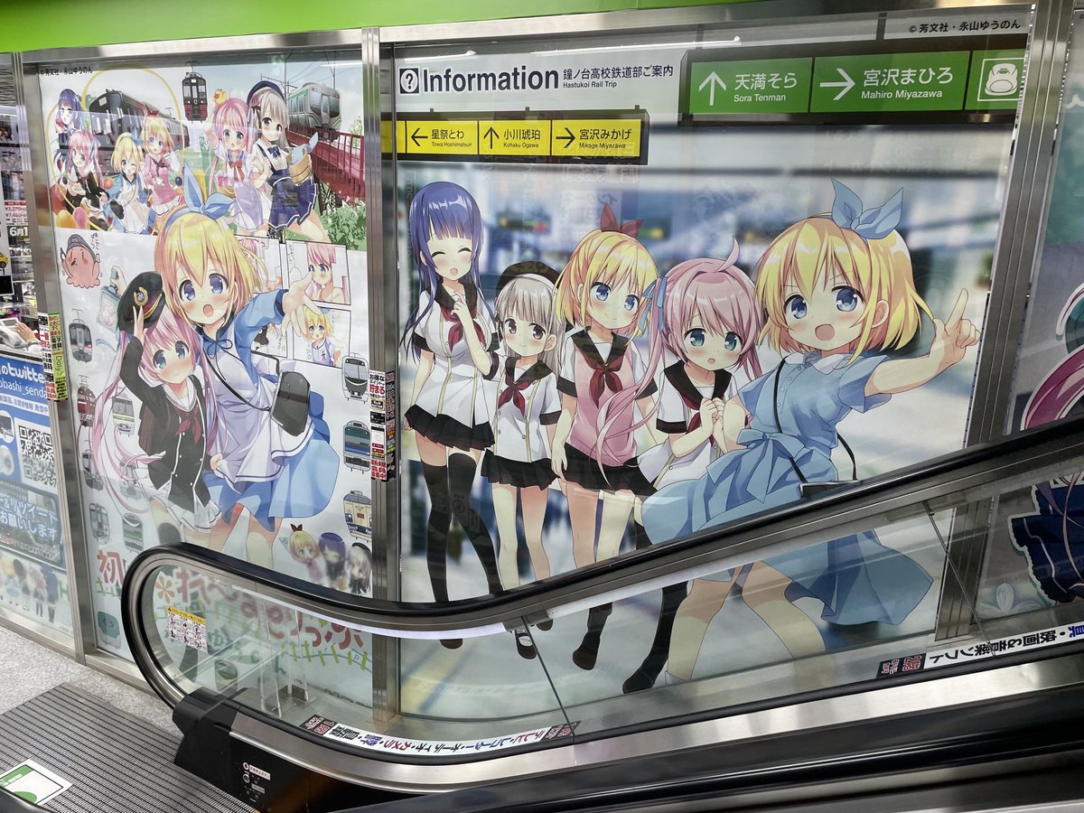 めぐり 初恋 最新情報まとめ みんなの評判 評価が見れる ナウティスモーション