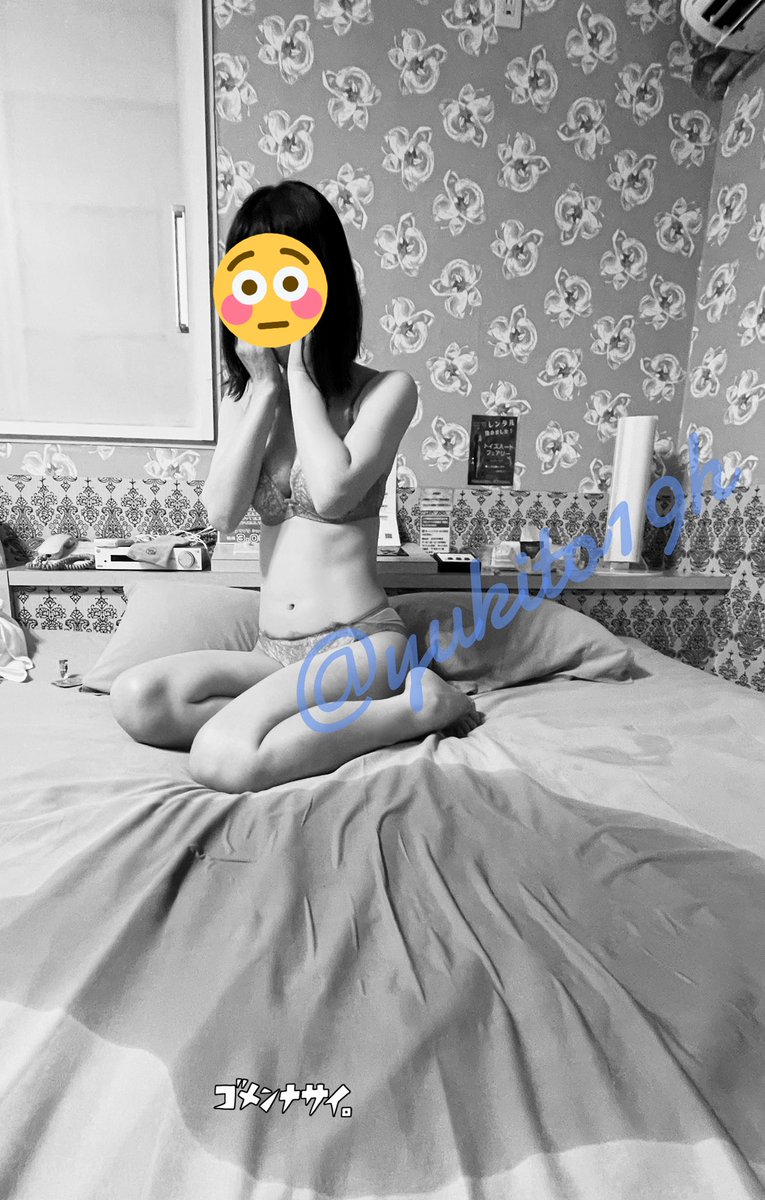 🤦🏻‍♀️「私大量にやっちゃいました」

ちゃんとホテルの人にごめんなさいしようね😏😏😏

お堅いお仕事してる子の、彼氏には見せられない本当の姿😁✨
#オフパコ #仙台 #潮吹き