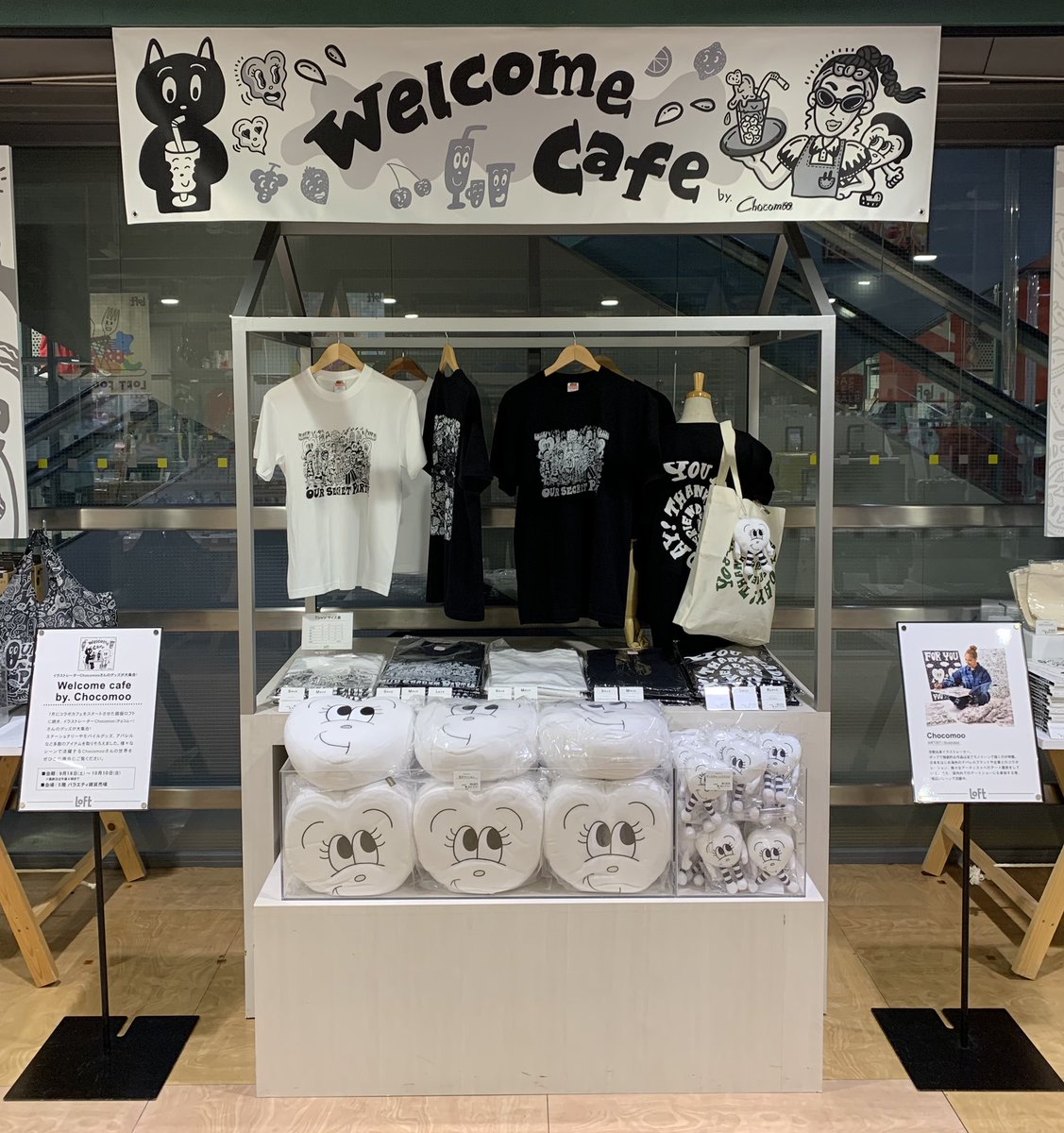LOFT_UMEDA's tweet image. ＼本日スタート／
【Welcome cafe by.Chocomoo(チョコムー)】
梅田ロフトではイラストレーターChocomoo(チョコムー)さんのグッズが大集合！ さまざまなシーンで活躍するChocomooさんの世界をぜひご覧ください。

詳しくはloft.co.jp/shop_list/info…

■9/18(土)～10/10(日) 　
■5階 バラエティ雑貨売場