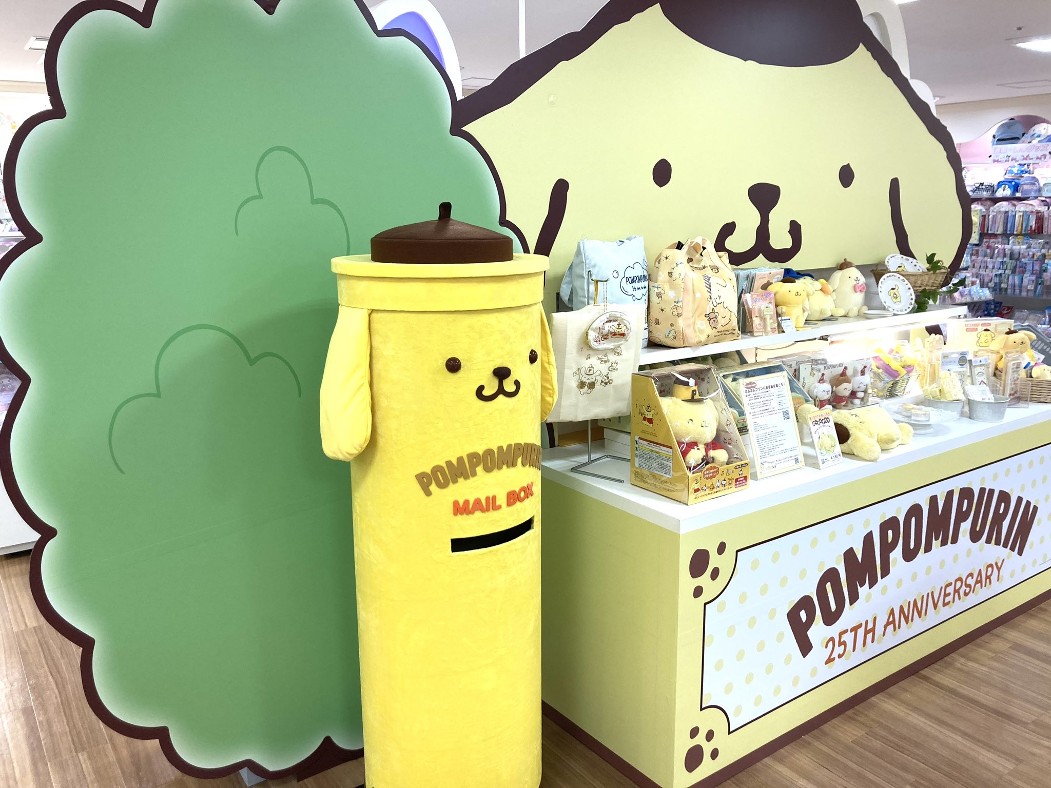 サンリオ - ポムポムプリン まとめ売り 20点以上‼️ サンリオ ポムポムプリン まとめ売り - メルカリ