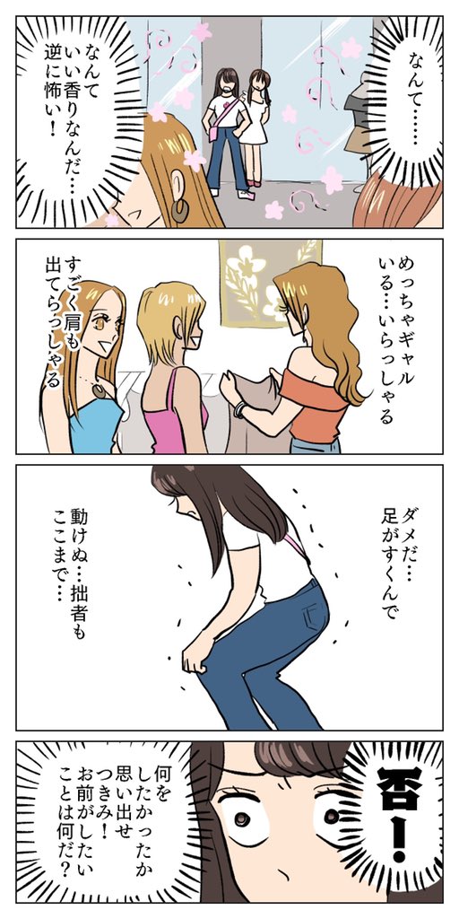 続き 