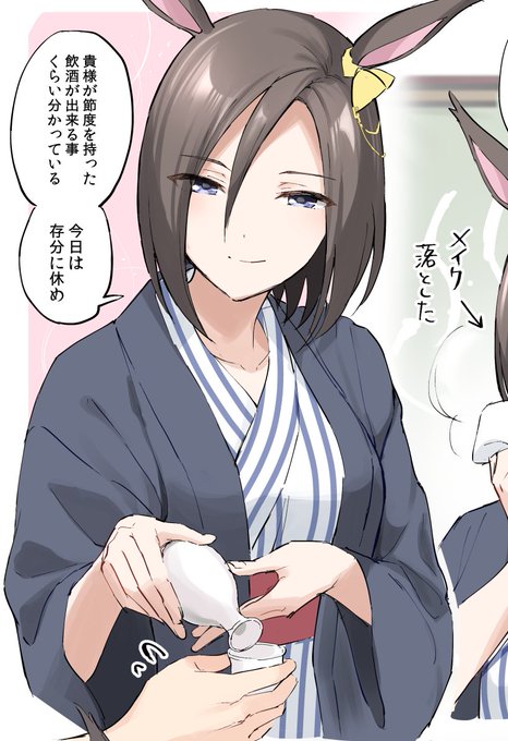 左上の女帝元々違う表情だったんですけどしっくり来なかったのでボツにした 