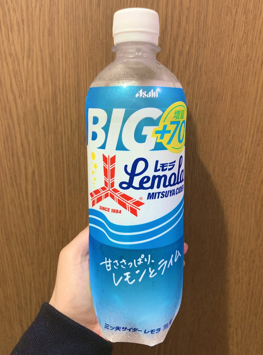 Rinrin Rinrin Twitter