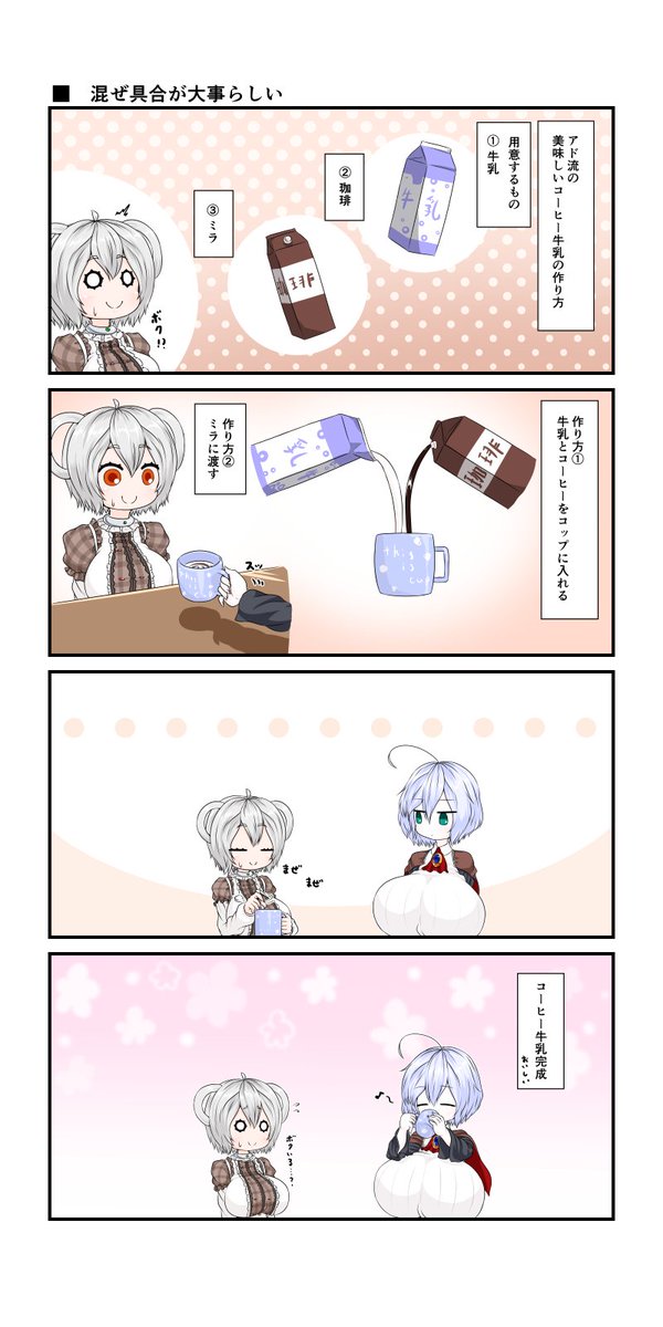 伺かのtwitterイラスト検索結果 伺かのtwitterイラスト検索結果