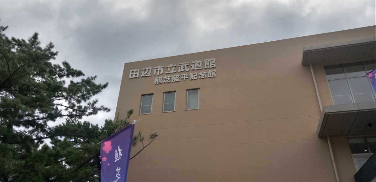 Top Tweets For 植芝盛平 Twstalker Top Tweets For 植芝盛平 Twstalker