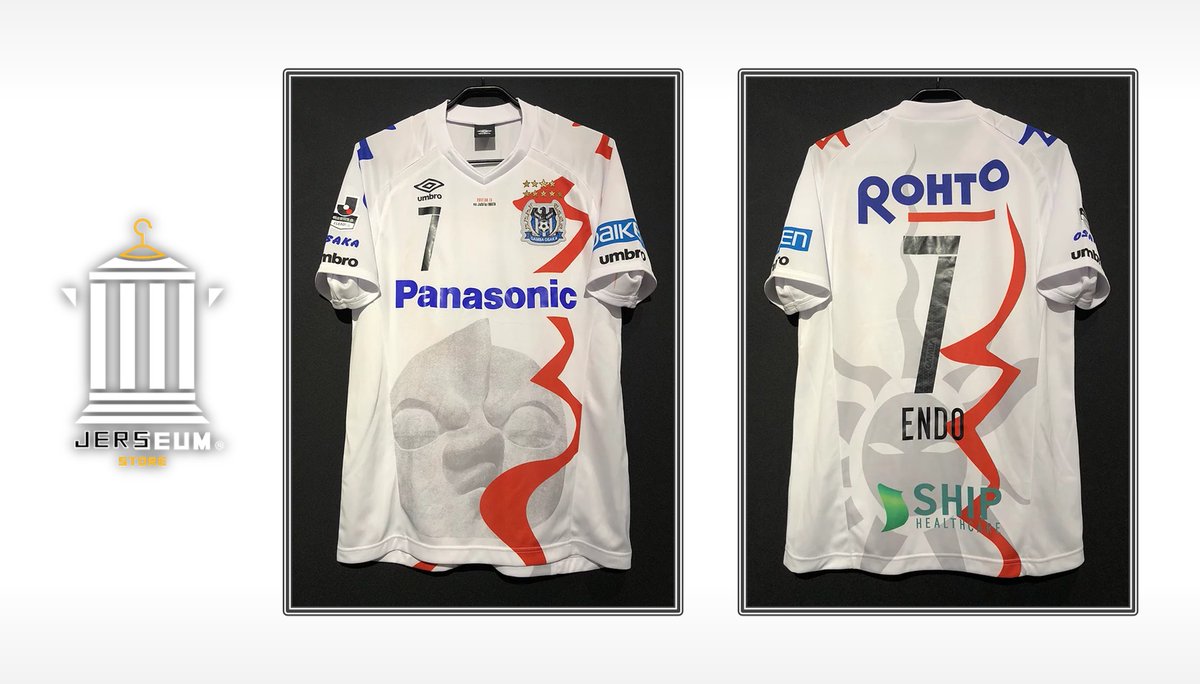 ট ইট র Jerseum Store ジャージアム ストア 17 Gamba Osaka 3rd No 7 Endo 990 遠藤保仁 元日本代表 大阪万博のシンボルである 太陽の塔 が大胆にデザインされた Gamba Expo モデル 詳細はコチラ T Co Dqajrxhiym