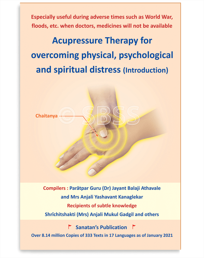 In this Text of guidance in scientific manner to eliminate physical &amp; psychological distress with moderate touch. How to eliminate spiritual distress through Acupressure Therapy based on spiritual prowess by praying,chanting,meditating
#JnanaShakti
📚Buy👇
sanatanshop.com/product/acupre…