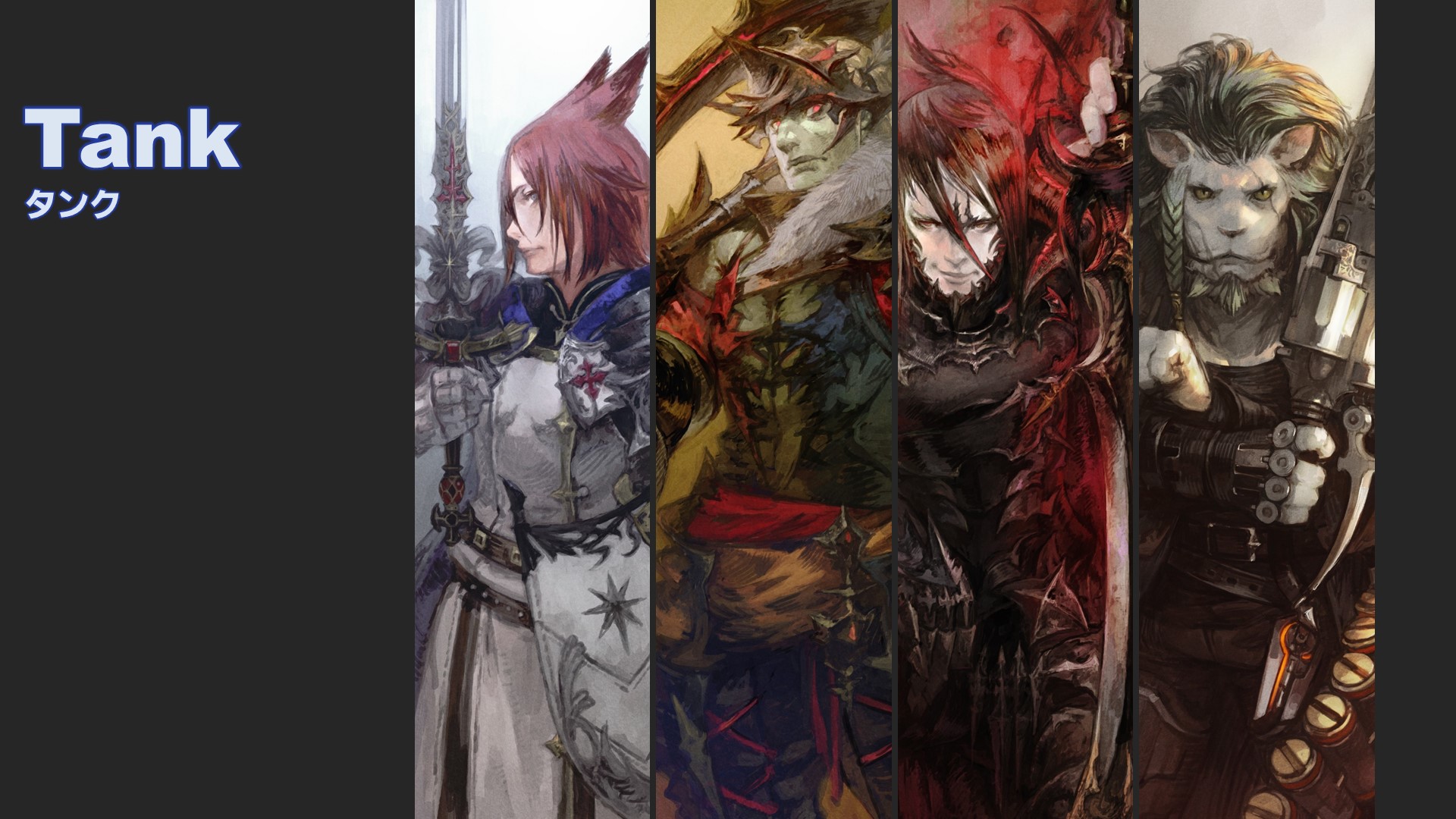 Final Fantasy Xiv Ff14 第66回pll タンク Dps ヒーラー ロール順に各ジョブの変更点を説明中 リーパー 賢者 の新情報も T Co P5mruxo2mv Ff14 Xivlive 暁月のフィナーレ T Co Oq2swrzvq5 Twitter