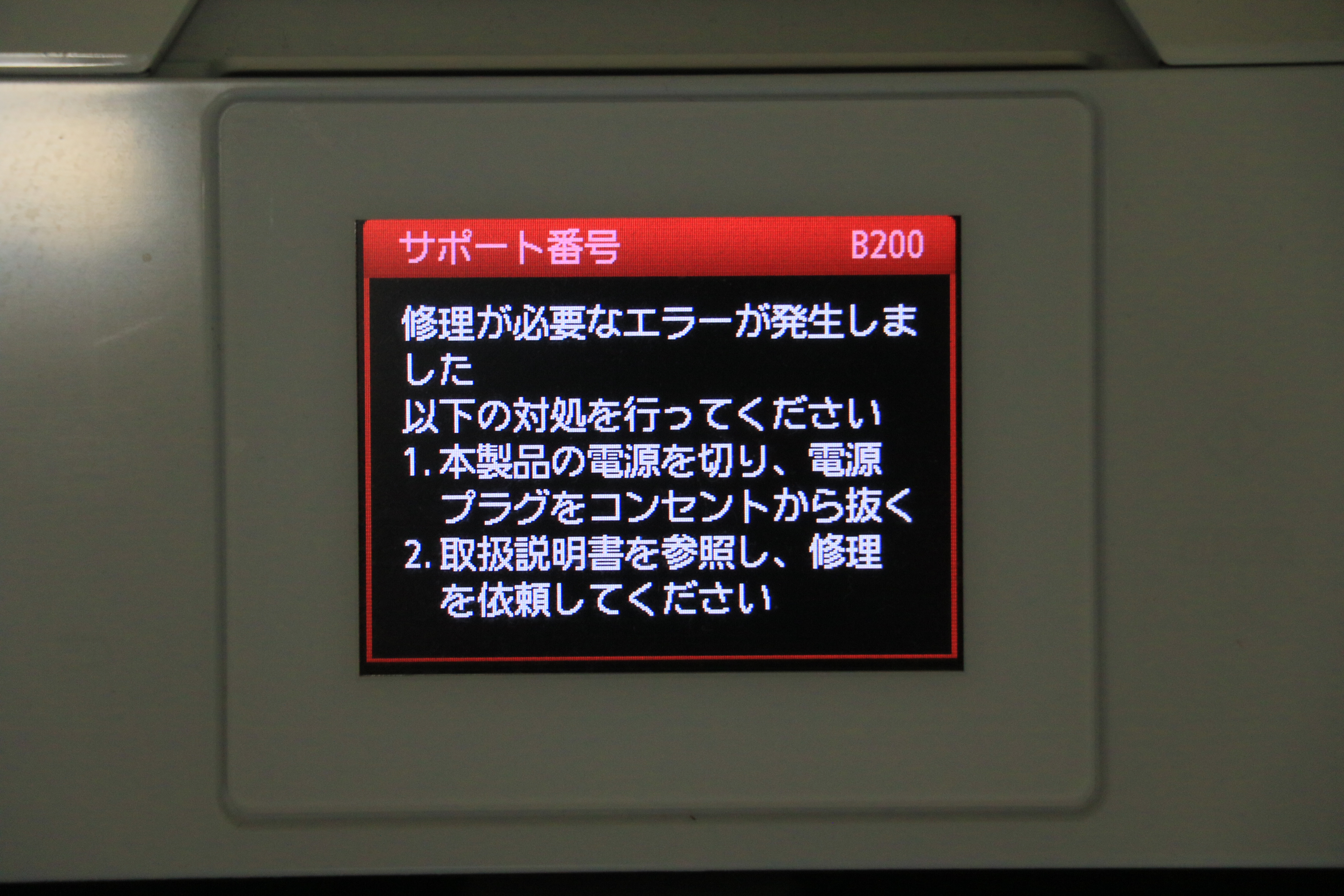 Mg7130 Twitter Search Twitter