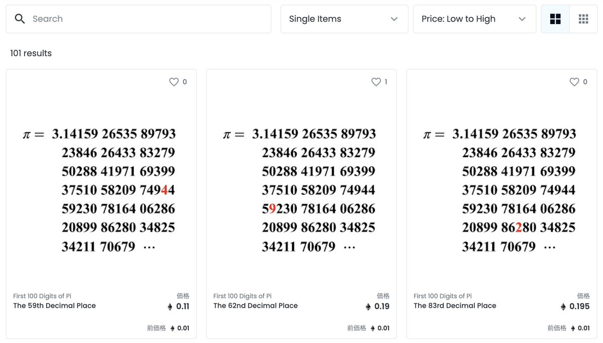 PiDigitsNFT's tweet image. Currently, the 59th digit seems very cheap. If you buy it, the floor will increase by 0.08 ETH and you can join the raffle😲
#PiDigits #ToTheMoon #NFTCommunity