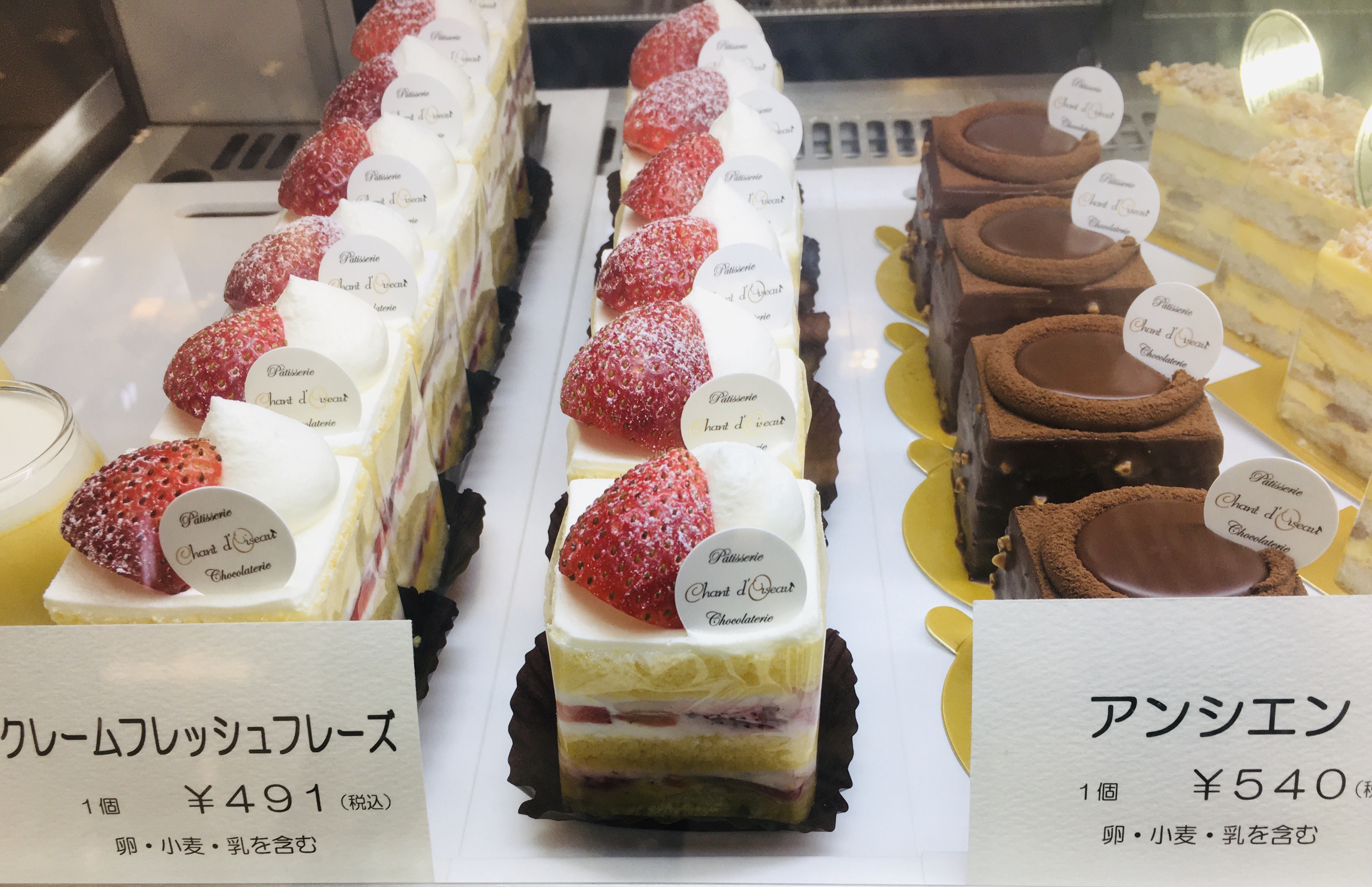 伊勢丹浦和店 公式 開催中 さいたまコレクション 初出店 埼玉県を代表するパティスリー シャンドワゾー の ケーキ達 おやつにどうぞ つ 9月21日 火 まで 地階 ザ ステージ B1 数に限りがございます T Co