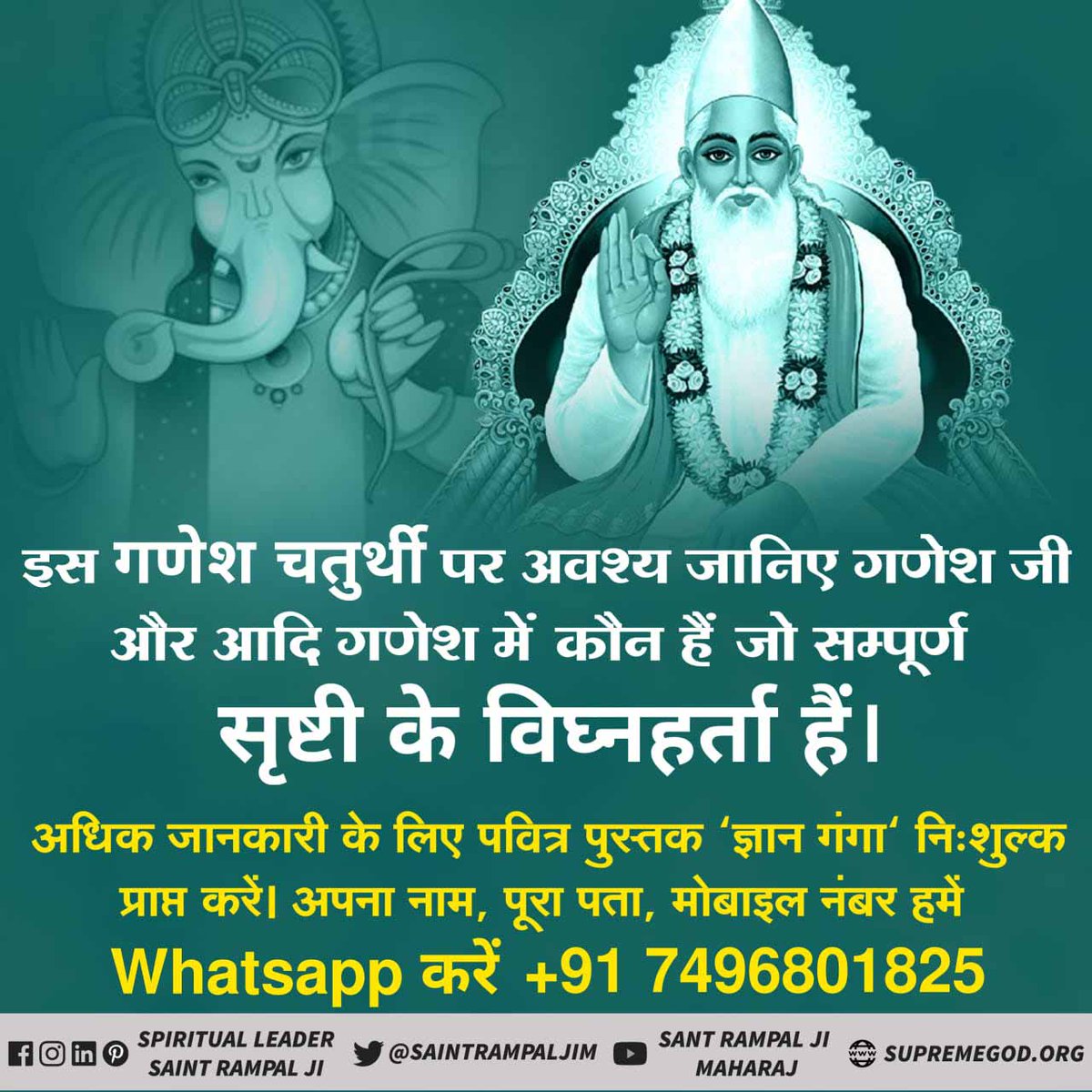 #StoryOfAadiGanesha
क्या आप जानते है कि ॐ गं गणपतये नमः
का क्या रहस्य है
अधिक जानकारी के लिए सुने रोजाना साम 7:30से8:30 साधना चैंनल पर