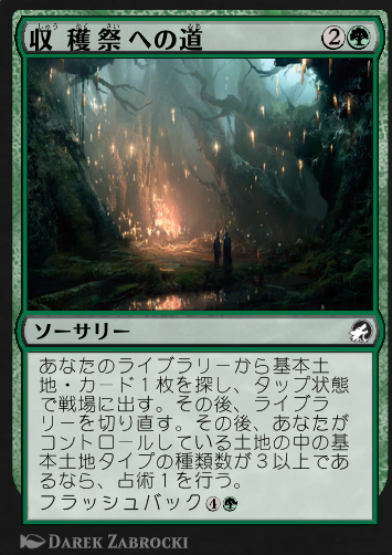 Fdorhr えふでぃーおあえいちあーる 青緑 ランプ作ってみようとしたら 収穫祭への道 が3色推奨だったので黒混ぜて切削リアニメイトになった青黒緑リアニメイト 手持ち枚数の関係でかなり雑な作りですが フィニッシャーはイムリス コーマ 見捨てられ