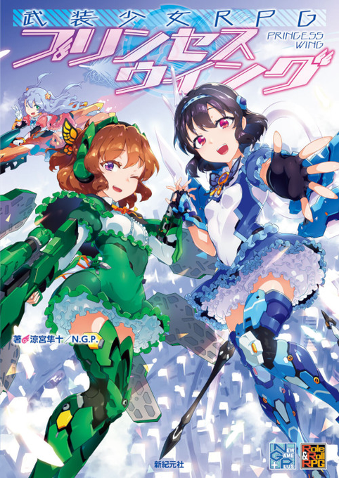 未来の世界のtwitterイラスト検索結果 未来の世界のtwitterイラスト検索結果