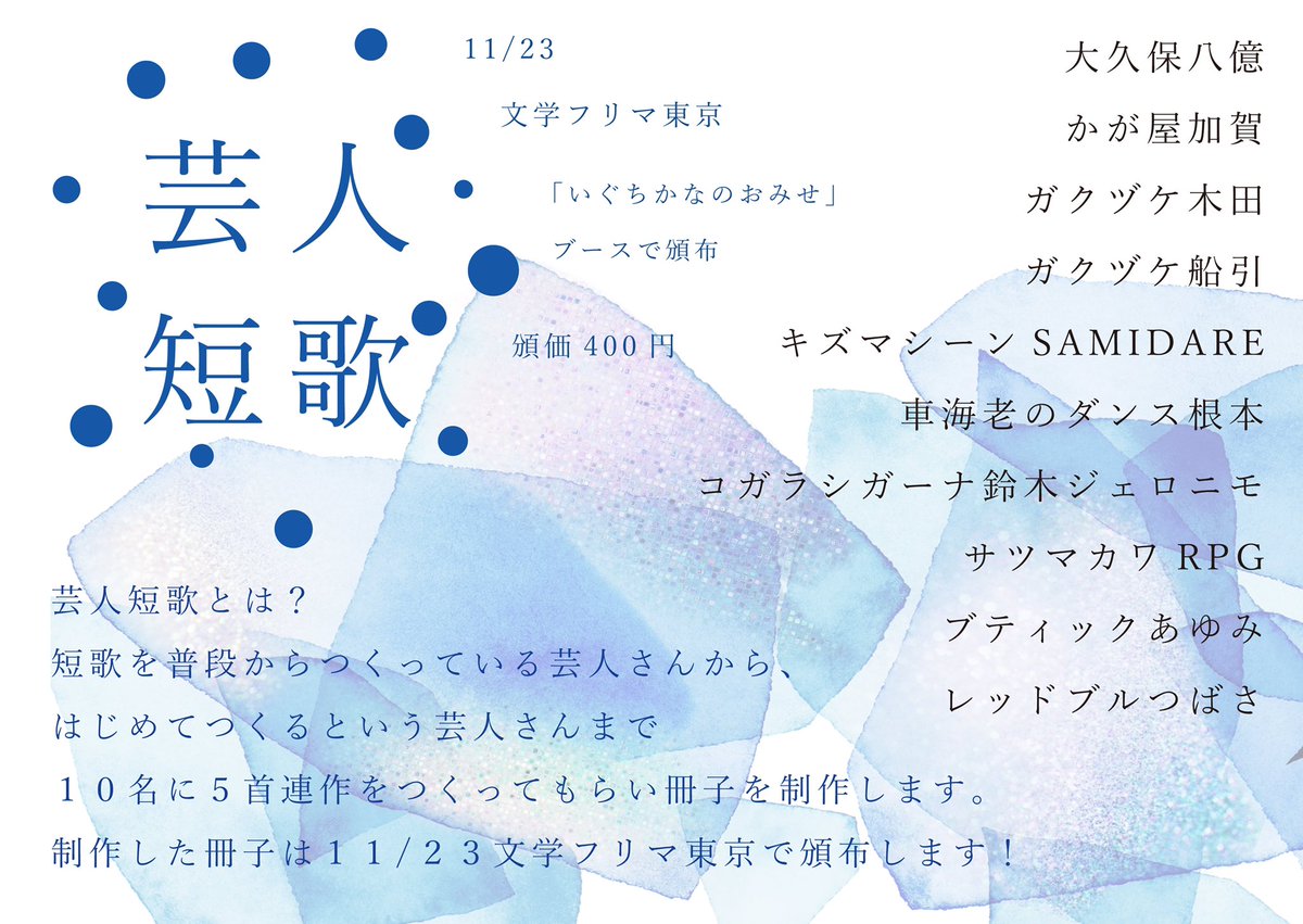 Amazon.co.jp: 愛弟通信 (岩波文庫 緑 19-5) : 国木田 独歩: 本