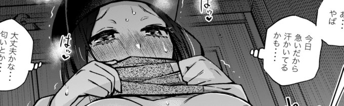 「あっ・・・・ご利用ですか・・・えっとじゃあ・・・じゅ、準備・・・します・・・ね・・・・・」

https://t.co/EfNQKcgOsv 