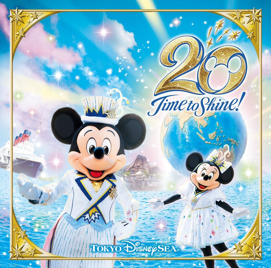 Tds版ソアリンのキューbgm群収録 東京ディズニーシー周年 タイム トゥ シャイン ミュージック アルバム デラックス盤 21年11月24日発売